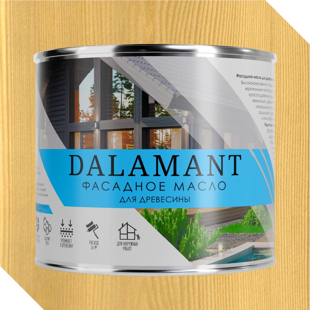 Изображение товара Масло фасадное Dalamant Бесцветный 2л ДЛ-00001151