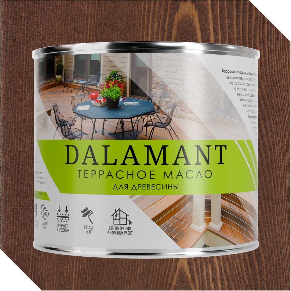 Изображение товара Масло для террас Dalamant Terrace орех гварнери 2 л защита и отделка древесины