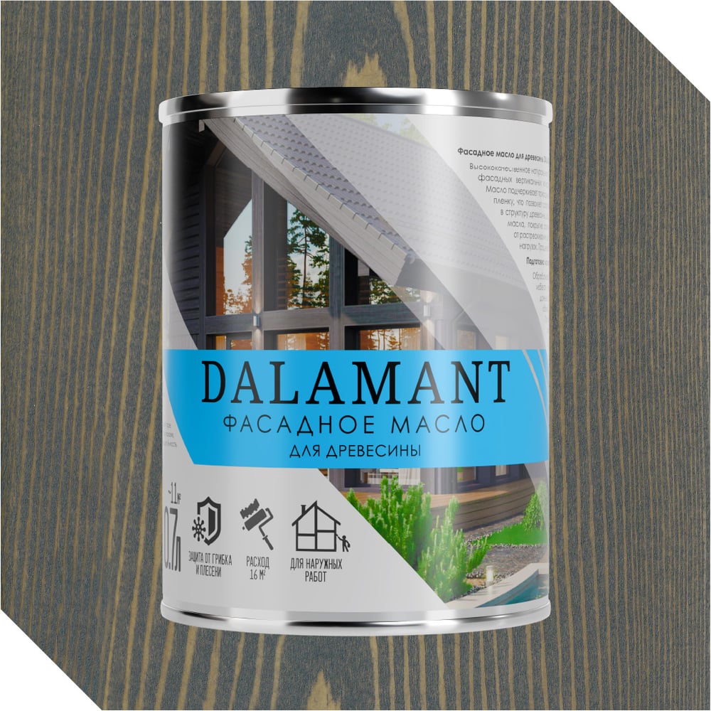 Изображение товара Масло для фасада Dalamant Fasade графит 0.7 л защитное и декоративное