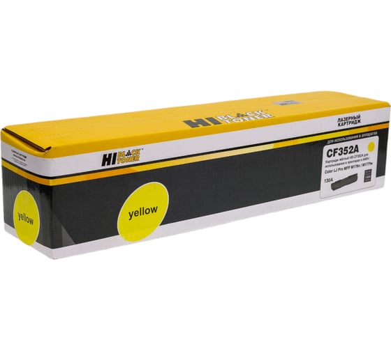 Изображение товара Тонер-картридж Hi-Black CF352A / HP 130A желтый, для HP CLJ Pro MFP M176N / M177FW, Y, 1K HB-CF352A