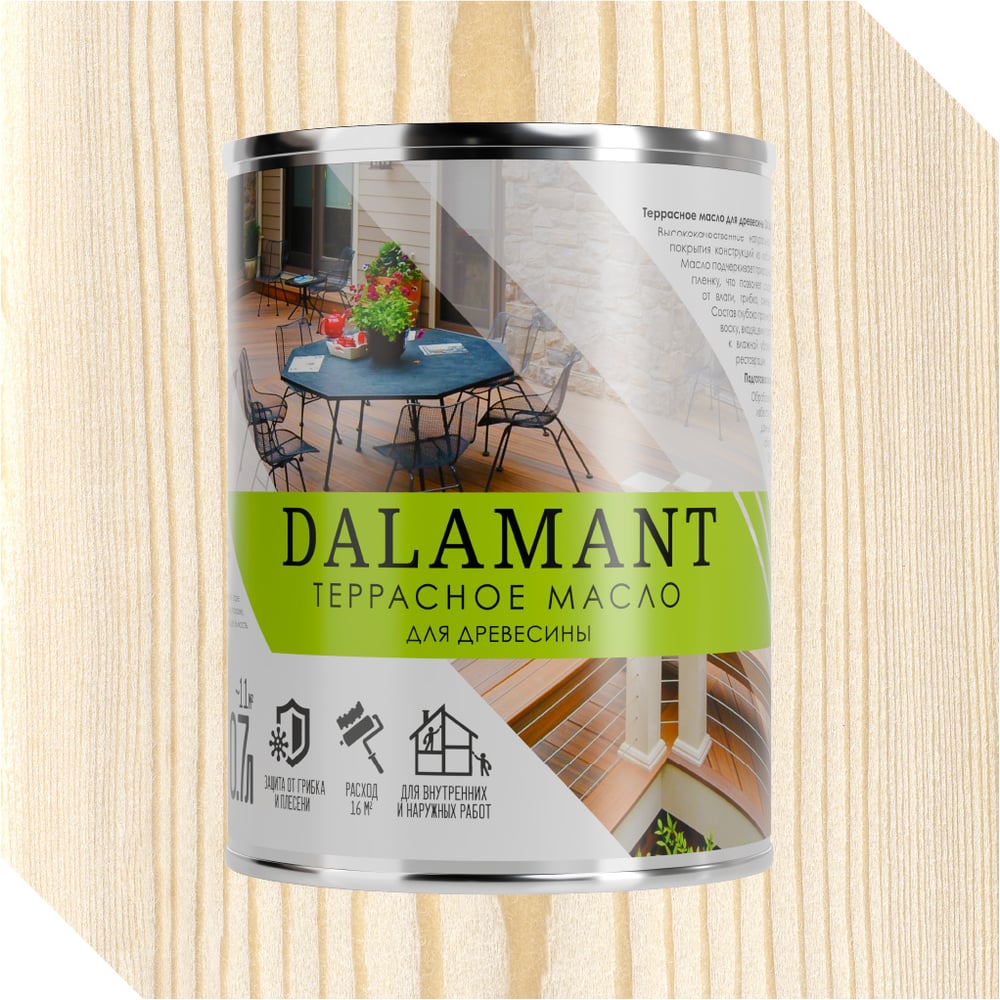 Изображение товара Масло для террас Dalamant Terrace белое 0.7 л защитное и декоративное