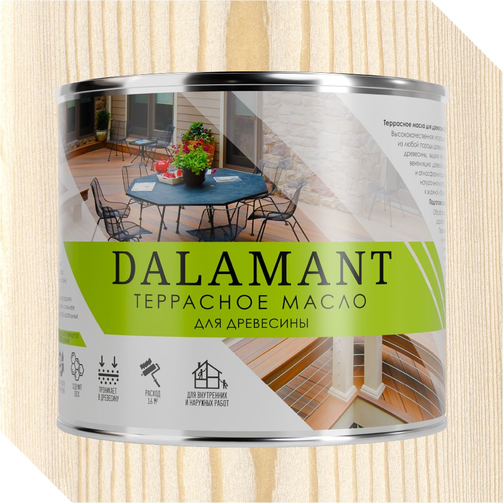 Изображение товара Масло террасное Dalamant Белый 2л ДЛ-00001130