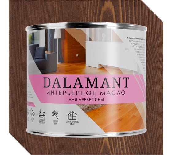 Изображение товара Масло интерьерное Dalamant Орех Гварнери 2л ДЛ-00001116
