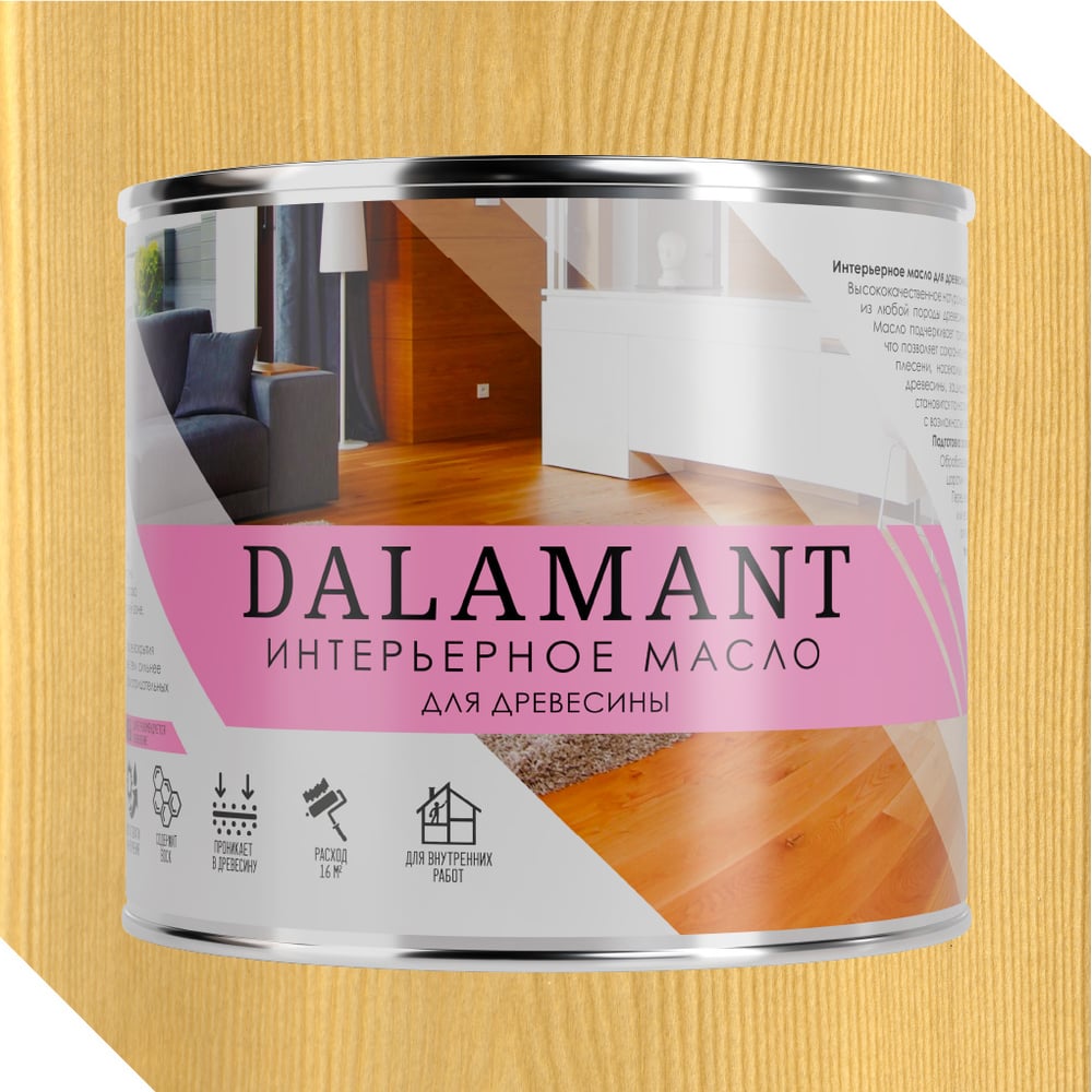 Изображение товара Масло для интерьера Dalamant interior бесцветный 2 л для древесины Изображение товара Масло для интерьера Dalamant interior бесцветный 2 л для древесины
