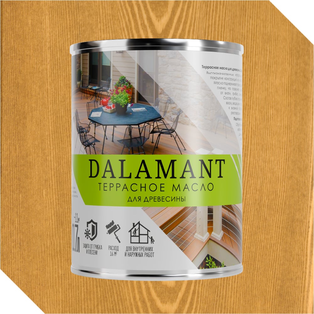 Масло террасное Dalamant Дуб 0,7л ДЛ-00001123