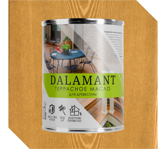 Изображение товара Масло террасное Dalamant Дуб 0,7л ДЛ-00001123