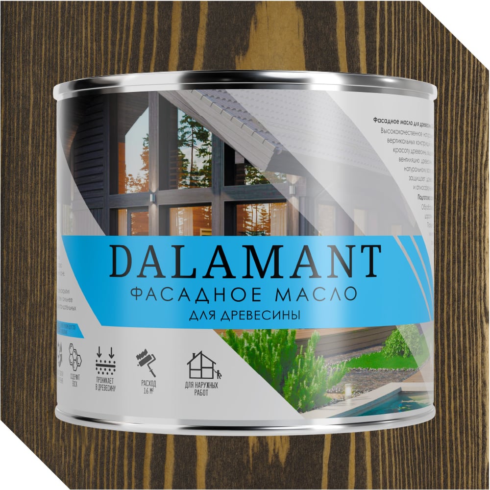 Изображение товара Масло для фасада Dalamant Fasade палисандр 2 л для внутренних и наружных работ