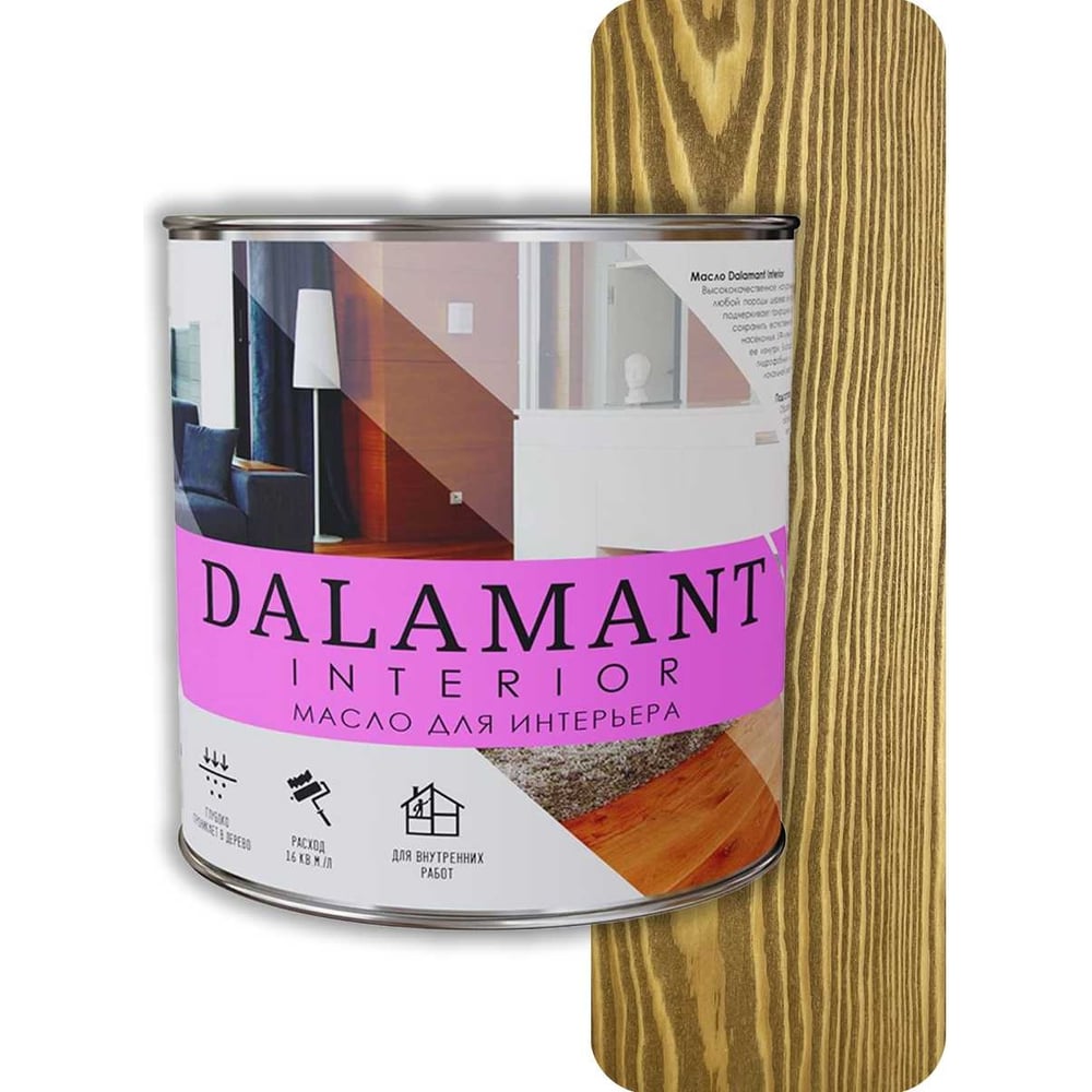 Масло для интерьера Dalamant