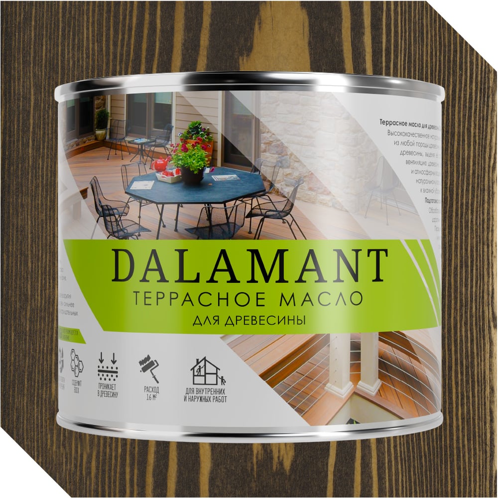 Изображение товара Масло террасное Dalamant Палисандр 2л ДЛ-00001137