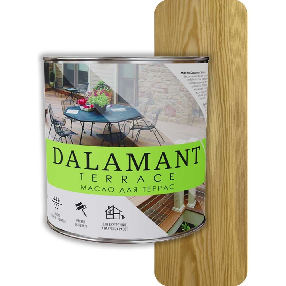 Изображение товара Масло для террас Dalamant Terrace бесцветный, 2 л