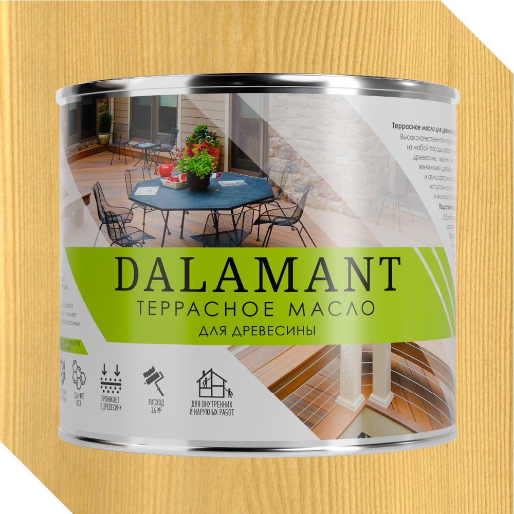 Изображение товара Масло террасное Dalamant Бесцветный 2л ДЛ-00001131 Изображение товара Масло террасное Dalamant Бесцветный 2л ДЛ-00001131