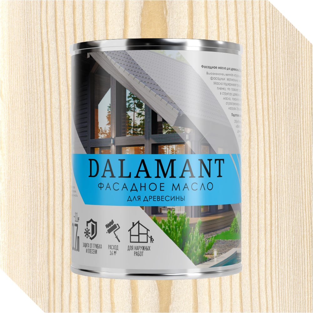 Изображение товара Масло фасадное Dalamant Белый 0,7л ДЛ-00001140
