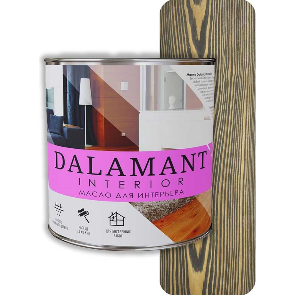 Изображение товара Масло для интерьера Dalamant interior графит 2 л - защита и отделка древесины