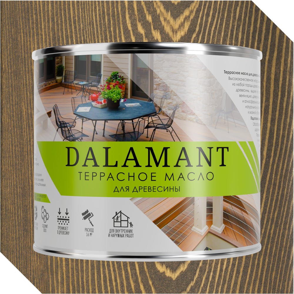 Масло террасное Dalamant Орех 2л ДЛ-00001135
