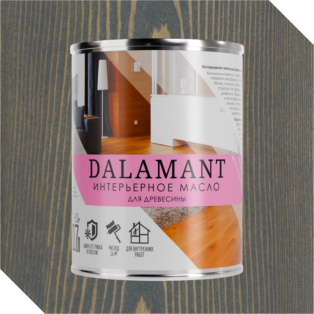 Изображение товара Масло для интерьера Dalamant interior графит 0.7 л защита и декор древесины