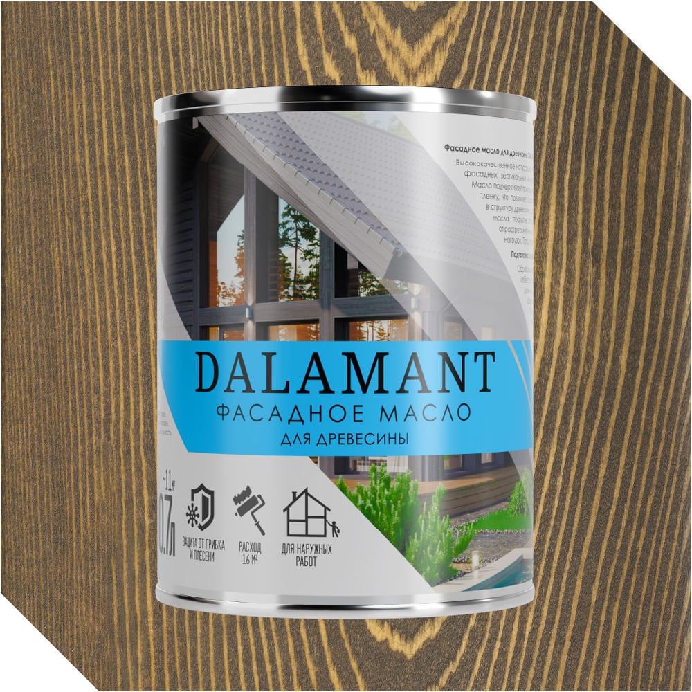 Изображение товара Масло фасадное Dalamant Орех 0,7л ДЛ-00001145