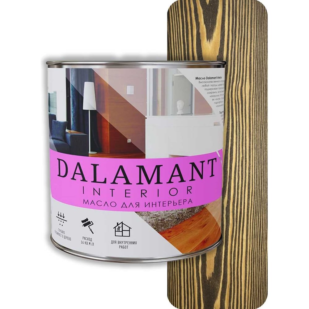 Масло для интерьера Dalamant