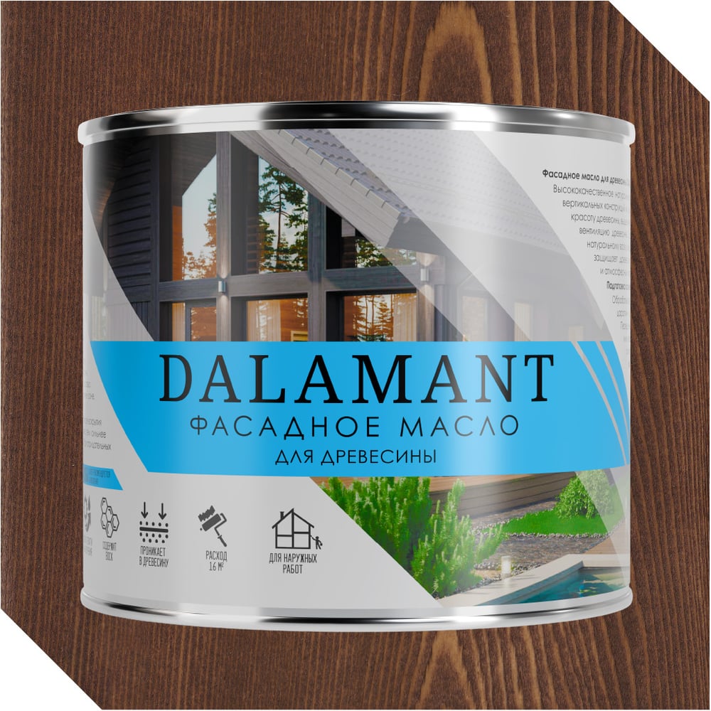 Изображение товара Масло фасадное Dalamant Орех Гварнери 2л ДЛ-00001156