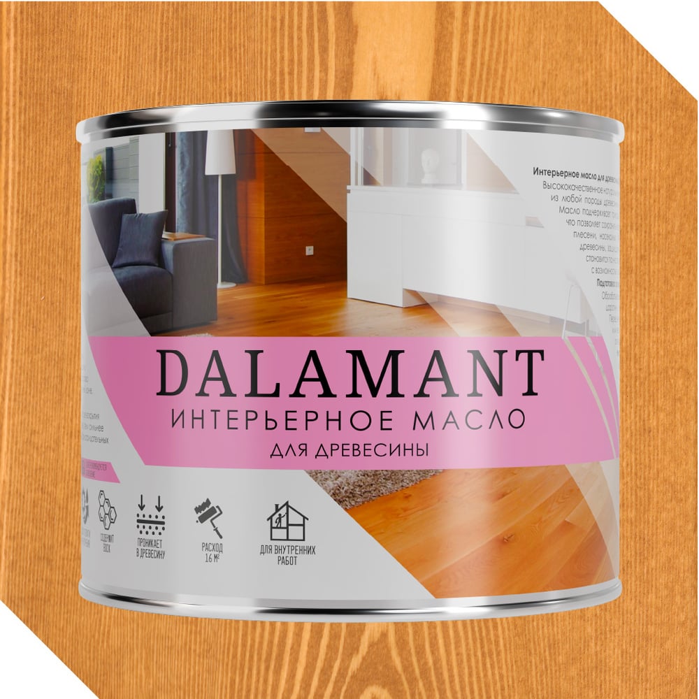 Изображение товара Масло для интерьера Dalamant interior тик 2л защита и отделка древесины