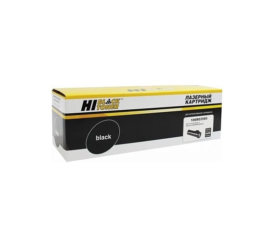 Изображение товара Тонер-картридж Hi-Black 106R03585 для Xerox VersaLink B400/B405 HB-106R03585