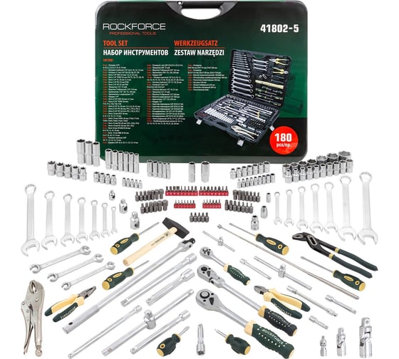 Изображение товара Набор инструментов Rockforce 1/2, 1/4, 3/8DR с 6-гранными головками 180 предметов RF-41802-5(28515)