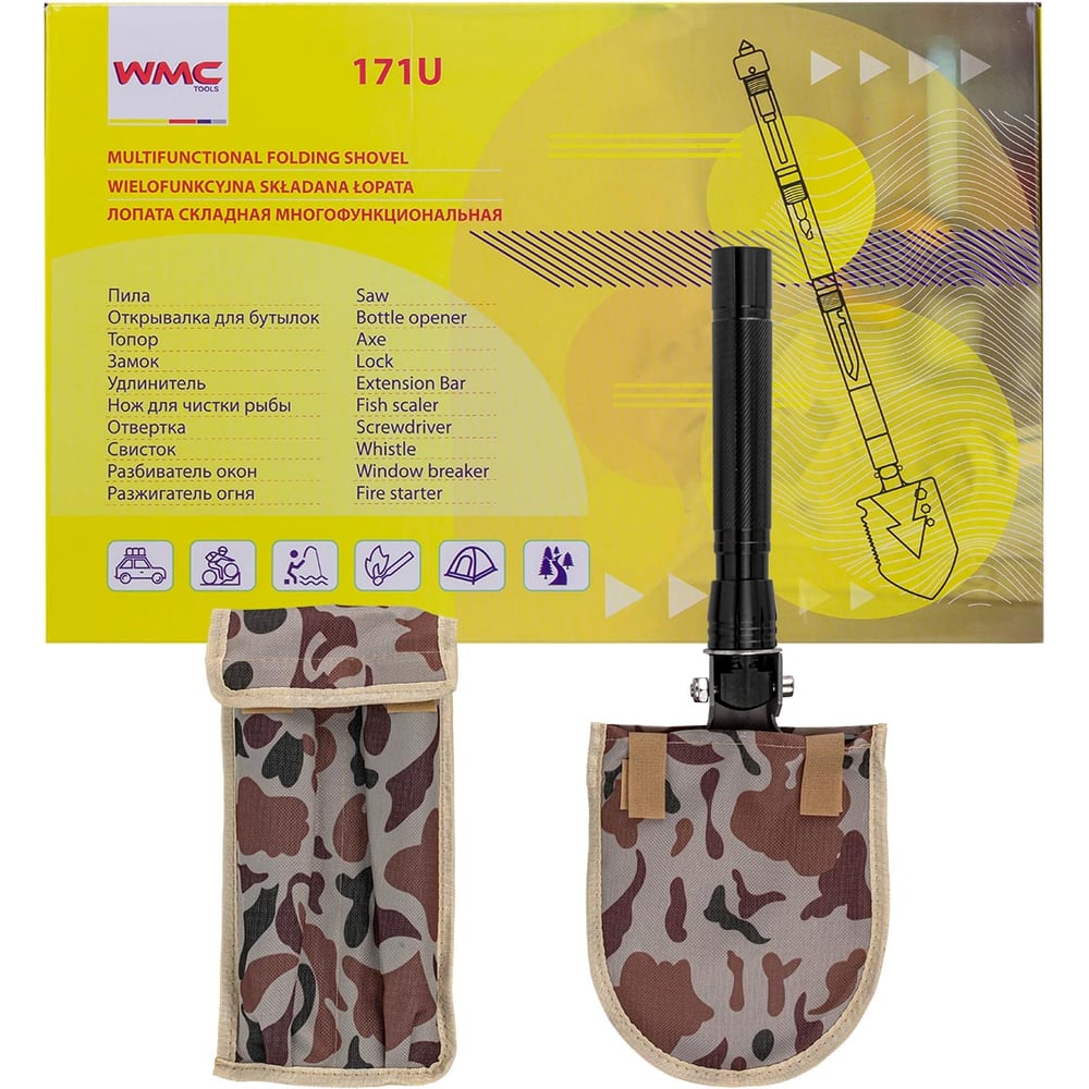 WMC TOOLS WMC-171U(47088)