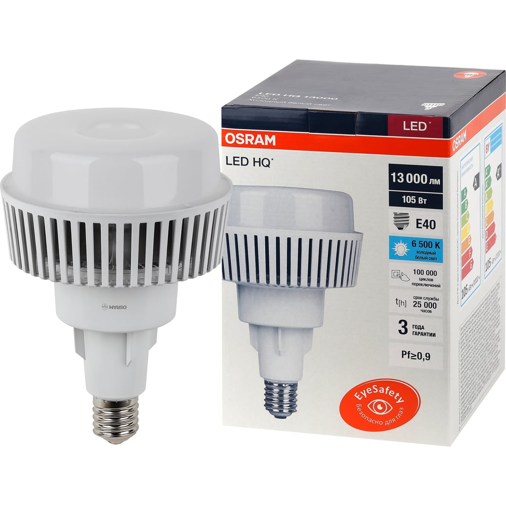 Изображение товара Светодиодная лампа Osram LED HQ 13000 105W цоколь E40 для общего освещения