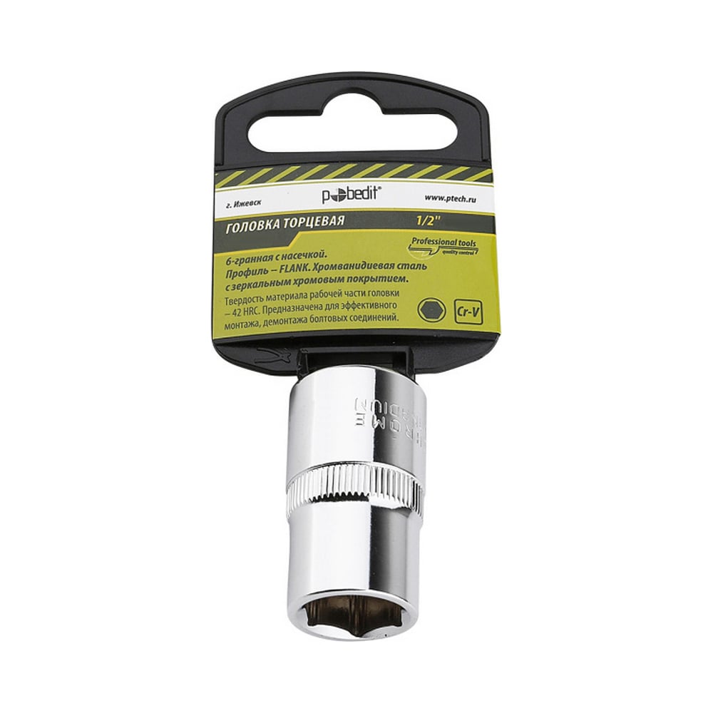 Изображение товара Головка торцевая 6-гранная с насечкой FLANK 32 мм 1/2" DR Pobedit Изображение товара Головка торцевая 6-гранная с насечкой FLANK 32 мм 1/2" DR Pobedit