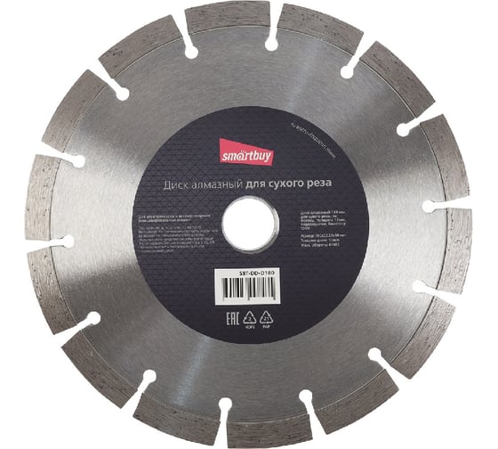 Изображение товара Диск алмазный по бетону 180 мм, для сухого реза, толщина 3 мм Smartbuy SBT-DD-D180