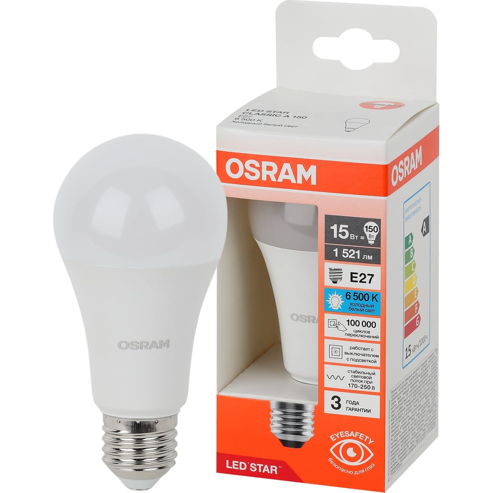 Изображение товара Светодиодная лампа Osram LSCLA150 15W/865 230VFR E27 10x1 4058075695443 Изображение товара Светодиодная лампа Osram LSCLA150 15W/865 230VFR E27 10x1 4058075695443