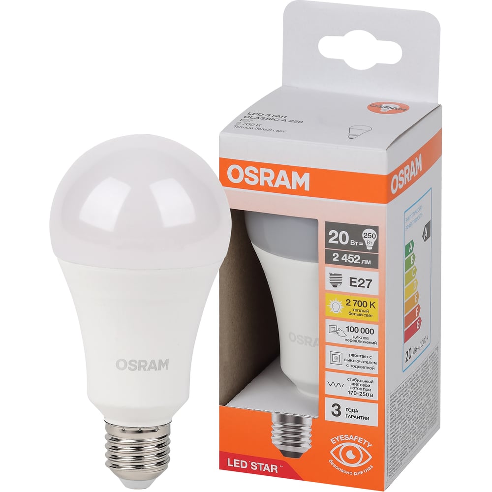 Изображение товара Лампа светодиодная Osram LSCLA250 20W/827 230V FR E27 Изображение товара Лампа светодиодная Osram LSCLA250 20W/827 230V FR E27