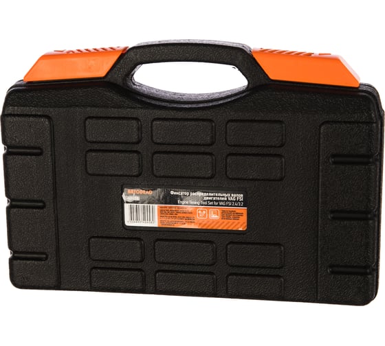 Изображение товара Фиксатор распределительного вала АвтоDело Audi FSI 40458 15740