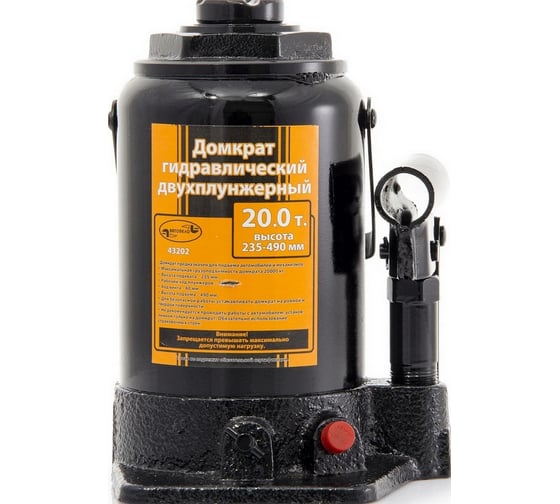 Изображение товара Гидравлический 2-х плунжерный домкрат АвтоDело 20 т 235-520 мм 43202 13820