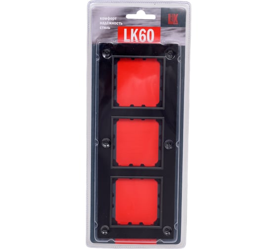 Изображение товара 3-постовая рамка LK Studio из натурального темного стекла 864310-1