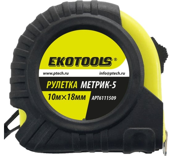 Изображение товара Рулетка EKOTOOLS Метрик-5 10 м, 18 мм, обрезиненный корпус 6111509