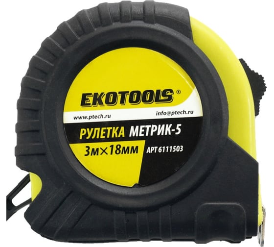 Изображение товара Рулетка EKOTOOLS Метрик-5 3 м, 18 мм, обрезиненный корпус 6111503