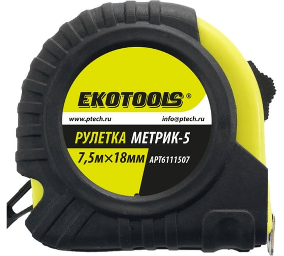 Изображение товара Рулетка EKOTOOLS Метрик-5 7.5 м, 18 мм, обрезиненный корпус 6111507