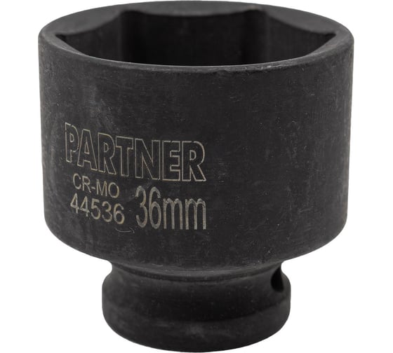 Изображение товара Головка ударная 6-гранная 36 мм, 1/2"DR Partner PA-44536(13057)