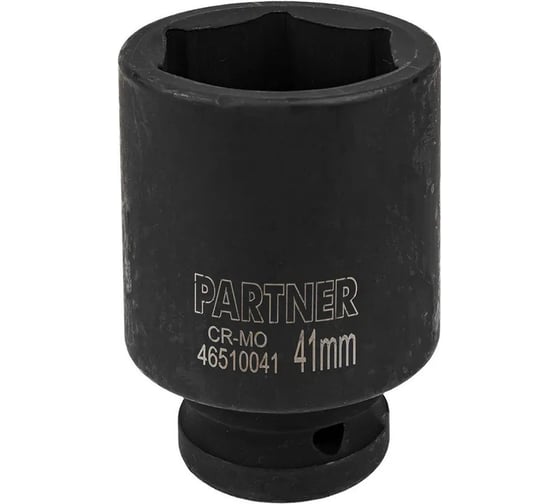 Изображение товара Головка ударная глубокая 6-гранная 41 мм, 3/4"DR Partner PA-46510041(13032)