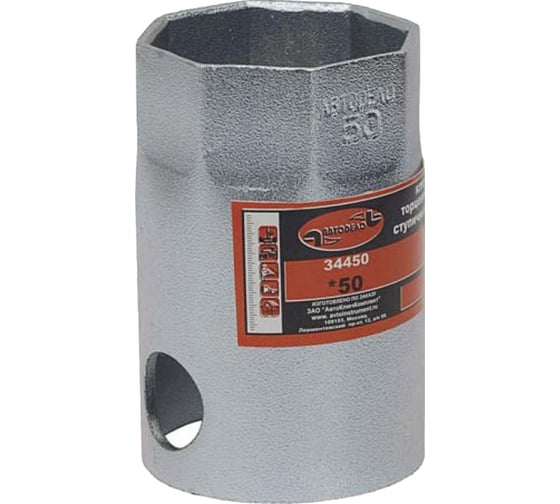 Изображение товара Ключ ступицы 50 АвтоDело 8 граней 34450 14525