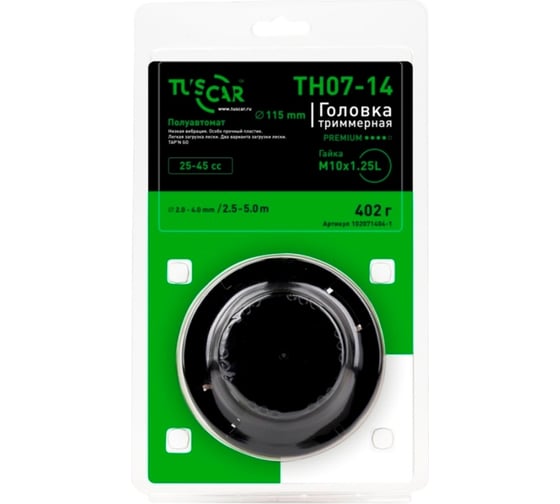 Изображение товара Головка триммерная TH07-14, Premium, гайка M10x1,25L TUSCAR 102071404-1