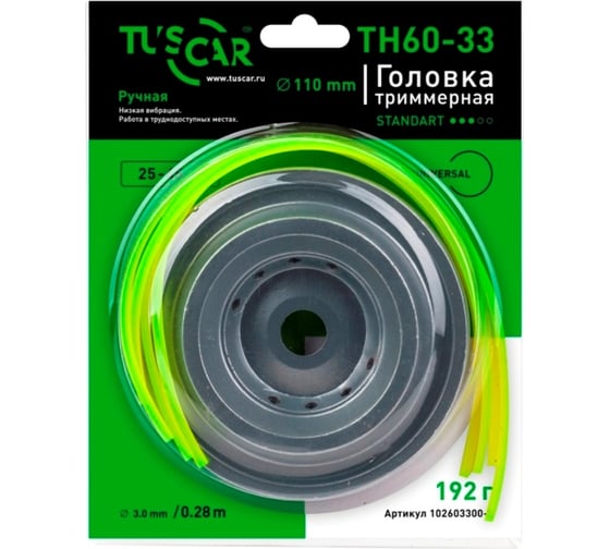 Изображение товара Головка триммерная TH60-33, Standart, universal TUSCAR 102603300-2
