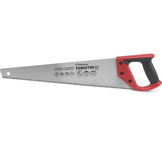 Изображение товара Ножовка по дереву Политех Forester 450 мм, 3D 2505245