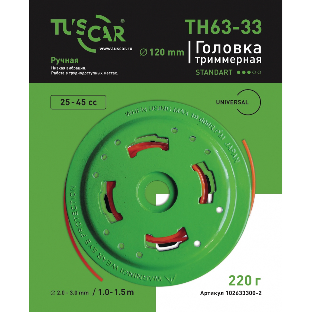 Триммерная головка TUSCAR головка триммерная eco gtp tc30