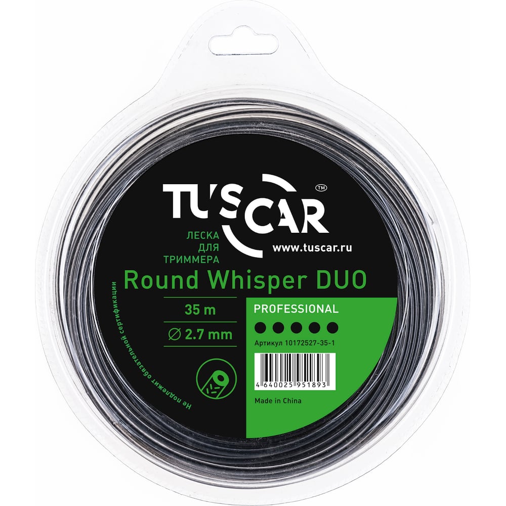 фото Леска для триммера round whisper duo, professional, 2.7 мм, 35 м tuscar 10172527-35-1