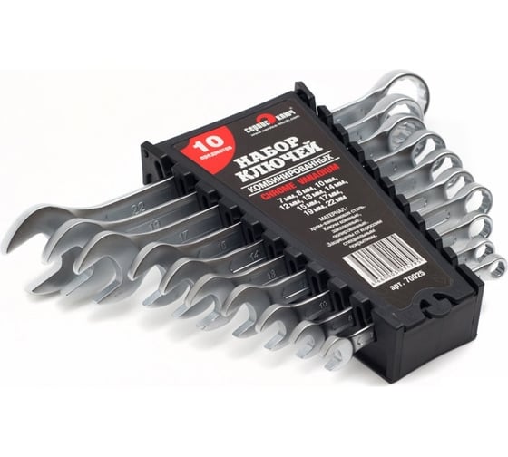 Изображение товара Набор ключей СЕРВИС КЛЮЧ 10 предметов 7,8,10,12,13,14,15,17,19,22мм, холодный штамп CR-V 70025