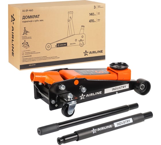 Изображение товара Подкатной домкрат Airline INDUSTRY 3 т, с зубчатым механизмом, мин 140 мм, макс 470 мм AJ-3F-460