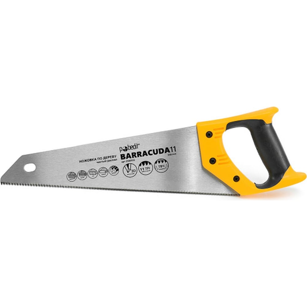 Изображение товара Ножовка по дереву Pobedit Barracuda 11, 350 мм, инструкция по распилу