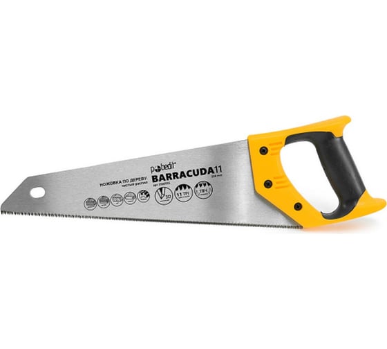 Изображение товара Ножовка по дереву Pobedit Barracuda 11, 350 мм, 3D 2505535