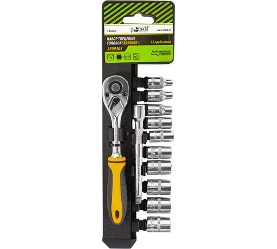 Изображение товара Набор 6-гранных торцевых головок с трещоткой Pobedit 1/4" 12 предметов 2809303